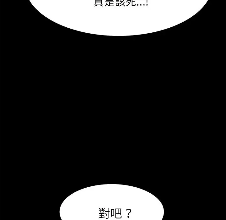 漫画《15分钟》第37话第167张图