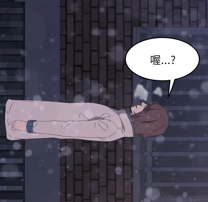 漫画《15分钟》第37话第198张图