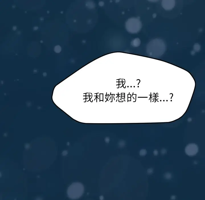 漫画《15分钟》第37话第239张图