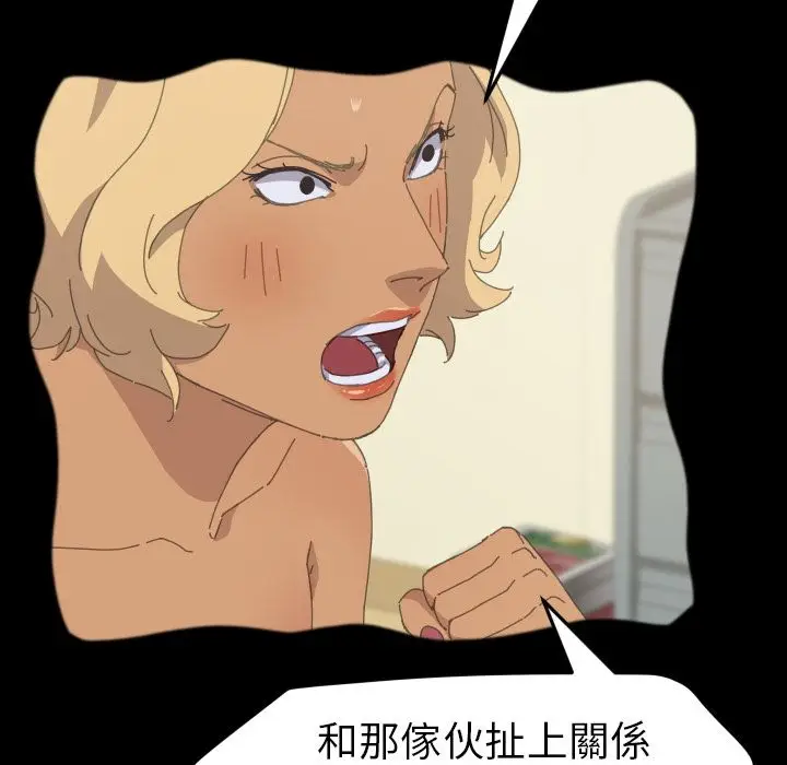 漫画《15分钟》第37话第58张图