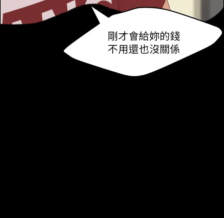 漫画《15分钟》第37话第65张图