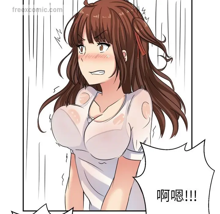 漫画《Sweet sound》第1话第50张图