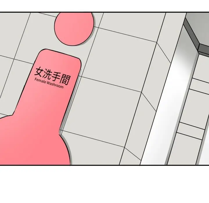 漫画《Sweet sound》第1话第58张图