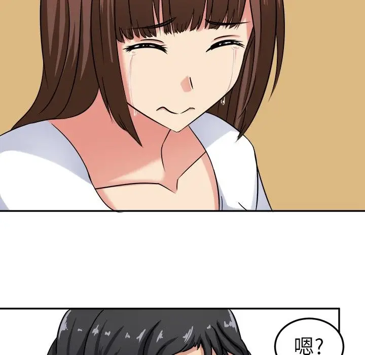 漫画《Sweet sound》第1话第93张图
