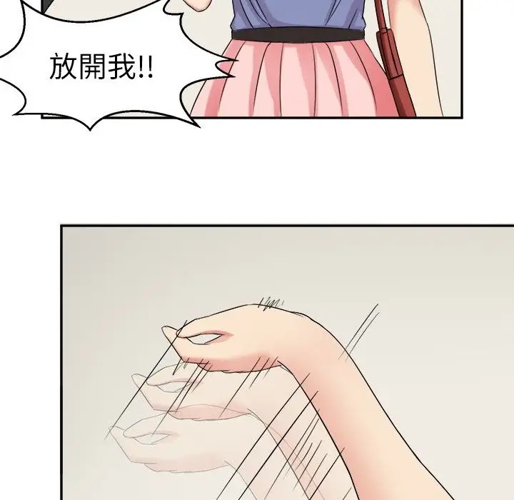 漫画《Sweet sound》第2话第61张图