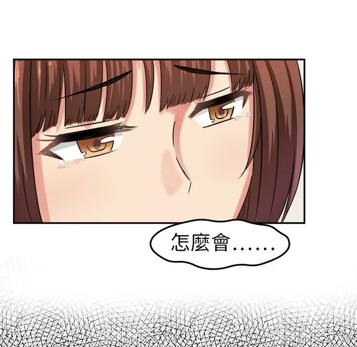 漫画《Sweet sound》第2话第69张图