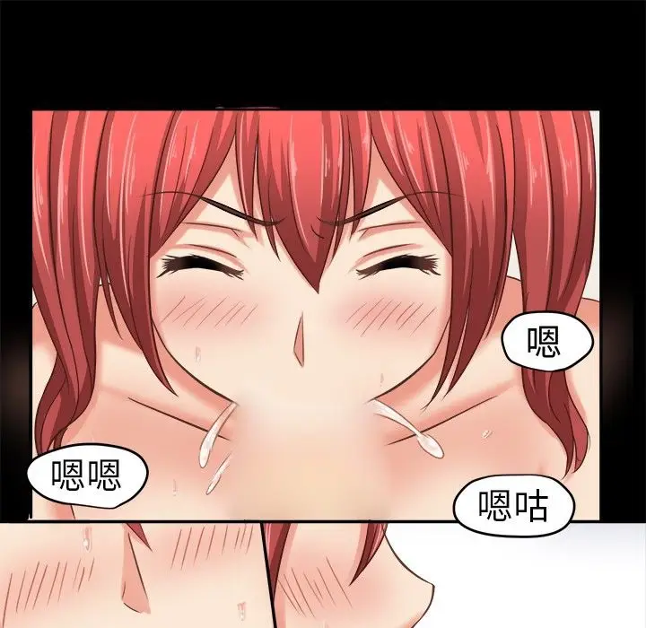 漫画《Sweet sound》第3话第28张图