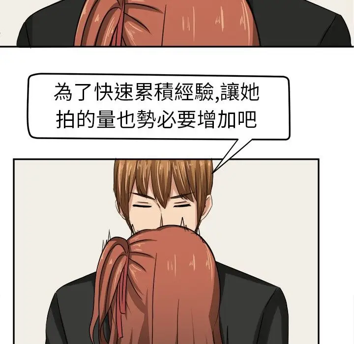 漫画《Sweet sound》第3话第52张图