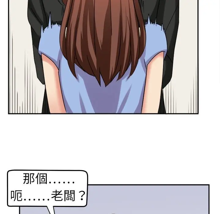 漫画《Sweet sound》第3话第53张图