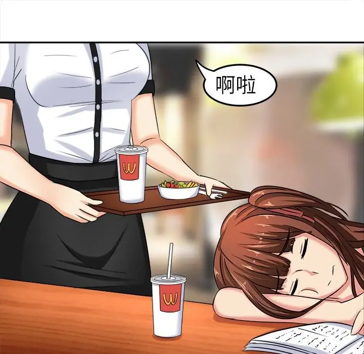 漫画《Sweet sound》第3话第67张图