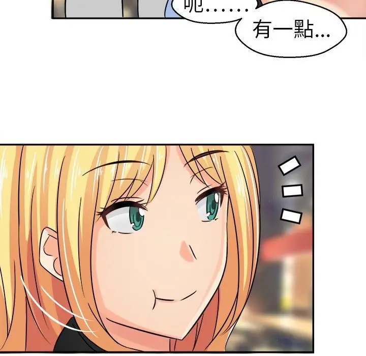 漫画《Sweet sound》第4话第14张图