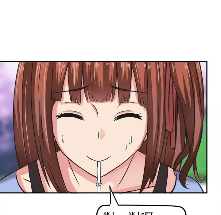 漫画《Sweet sound》第4话第20张图