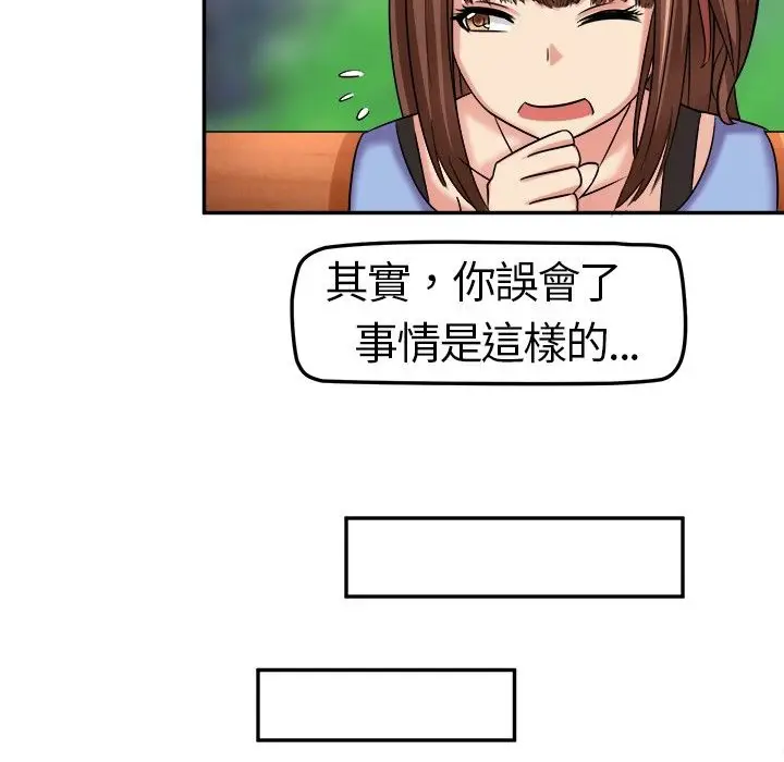 漫画《Sweet sound》第4话第29张图