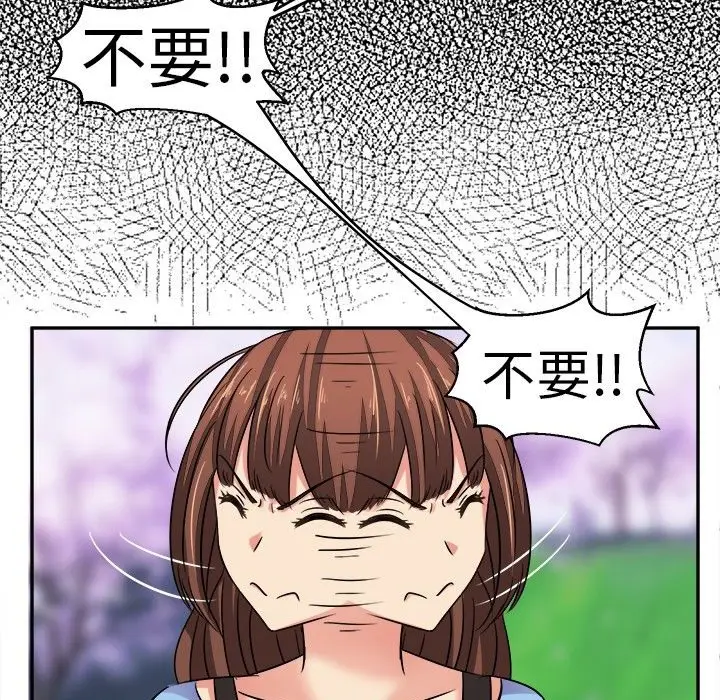 漫画《Sweet sound》第4话第57张图