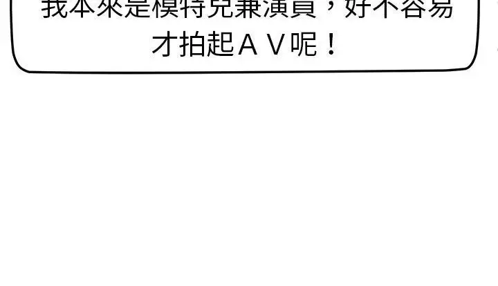 漫画《Sweet sound》第4话第64张图