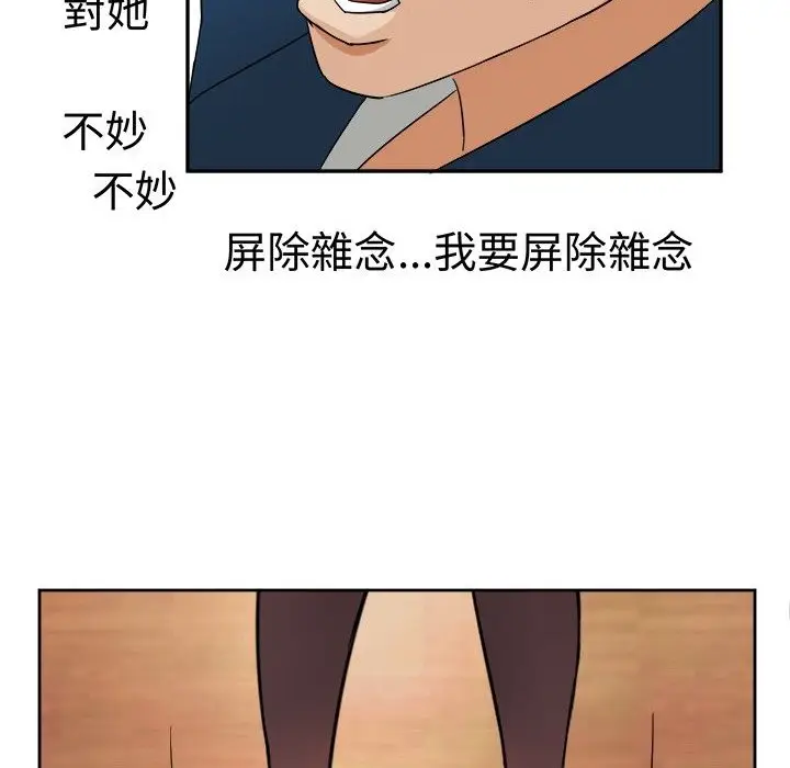 漫画《Sweet sound》第8话第41张图