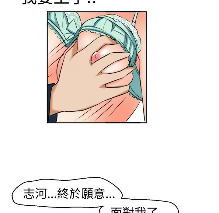漫画《Sweet sound》第8话第46张图