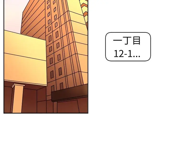 漫画《Sweet sound》第9话第25张图