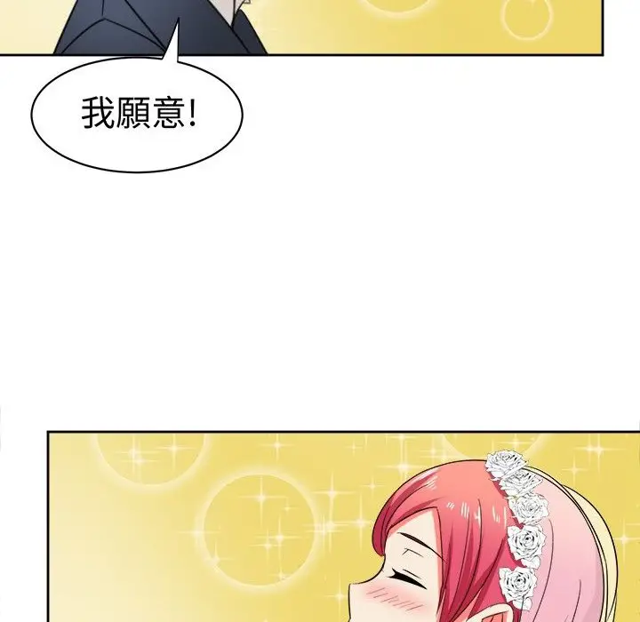 漫画《Sweet sound》第11话第39张图