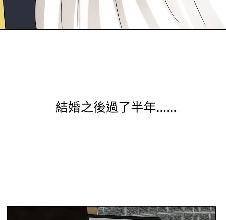 漫画《Sweet sound》第11话第43张图