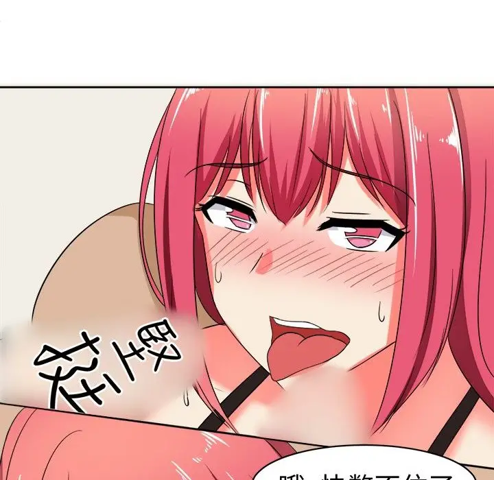 漫画《Sweet sound》第11话第48张图
