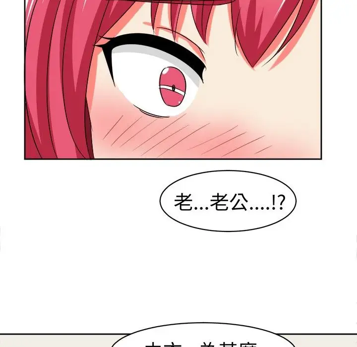 漫画《Sweet sound》第11话第67张图