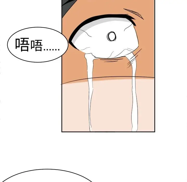 漫画《Sweet sound》第11话第77张图