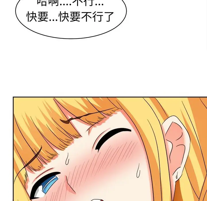 漫画《Sweet sound》第13话第12张图
