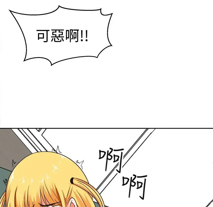 漫画《Sweet sound》第13话第3张图