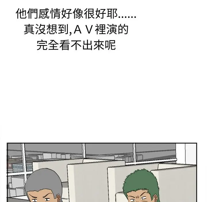 漫画《Sweet sound》第13话第34张图
