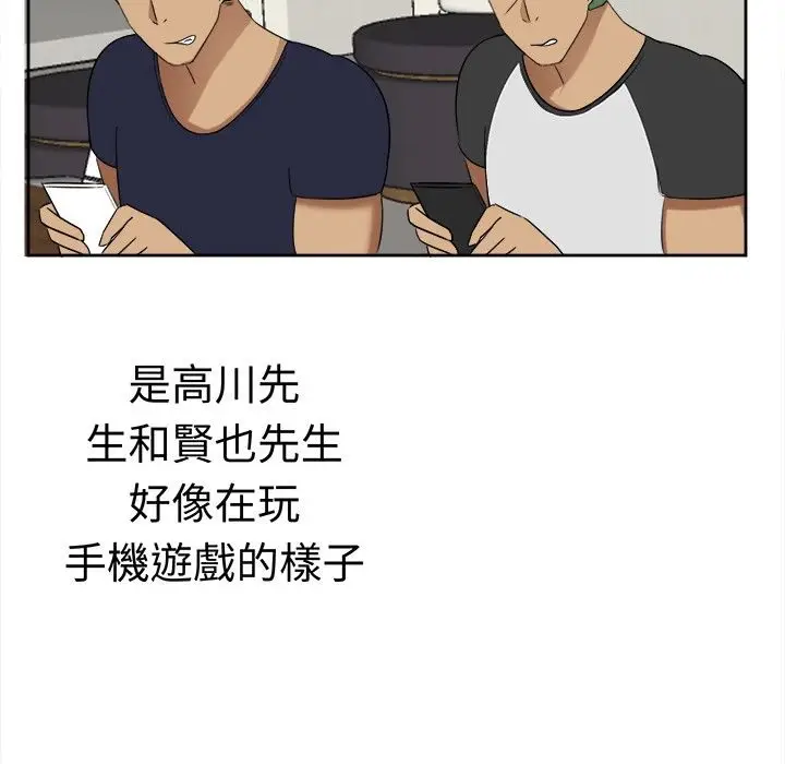 漫画《Sweet sound》第13话第35张图
