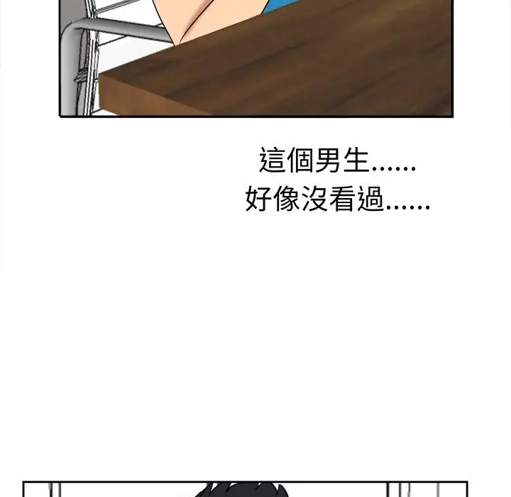 漫画《Sweet sound》第13话第37张图