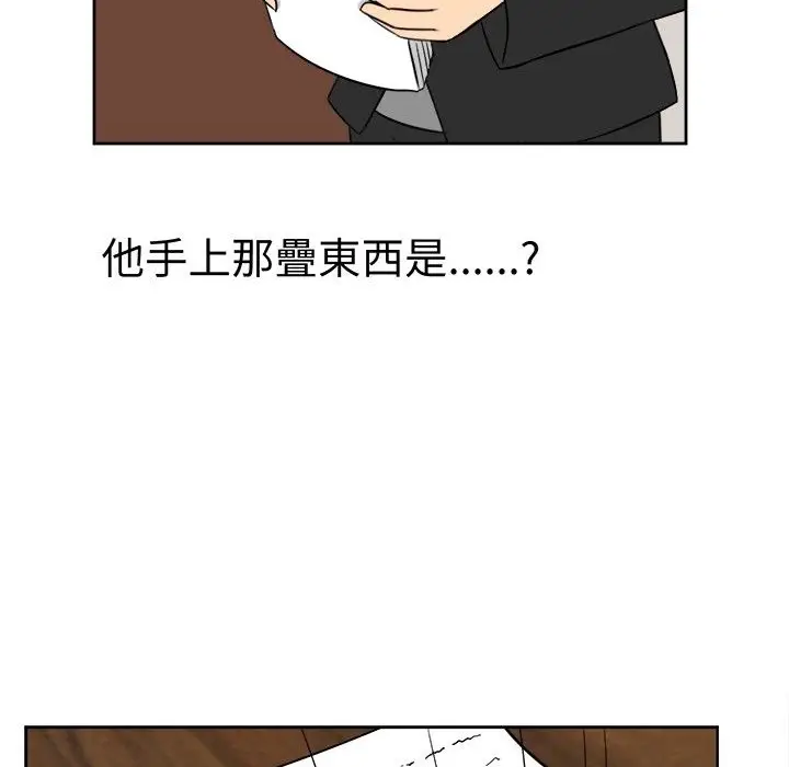 漫画《Sweet sound》第13话第49张图
