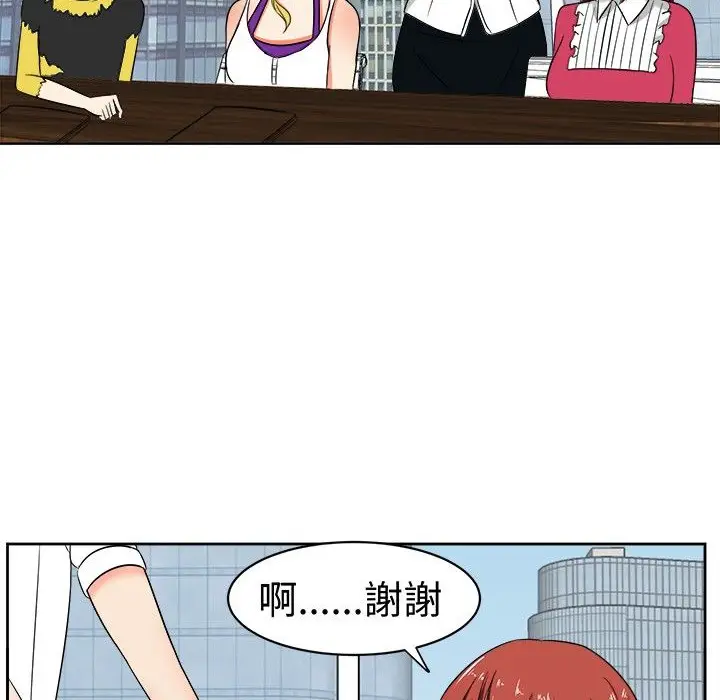 漫画《Sweet sound》第13话第63张图