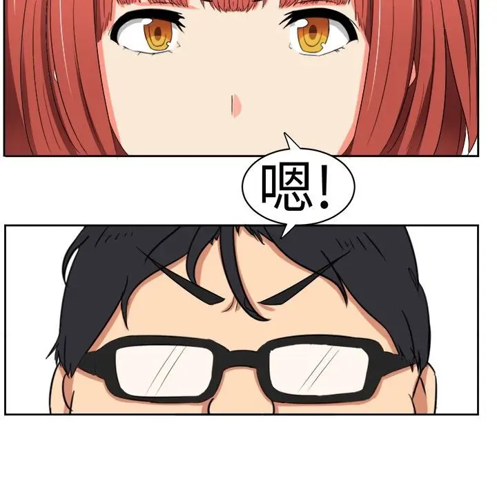 漫画《Sweet sound》第14话第36张图