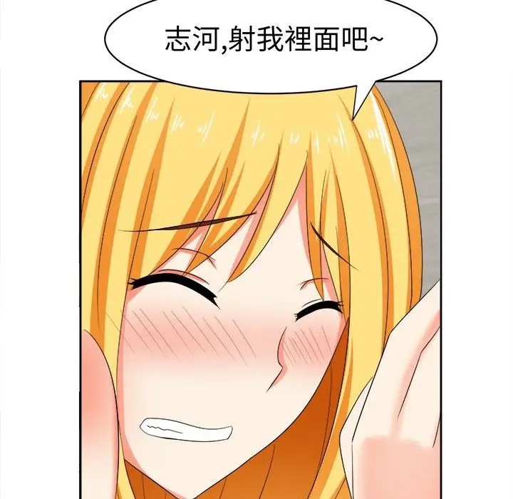 漫画《Sweet sound》第14话第64张图