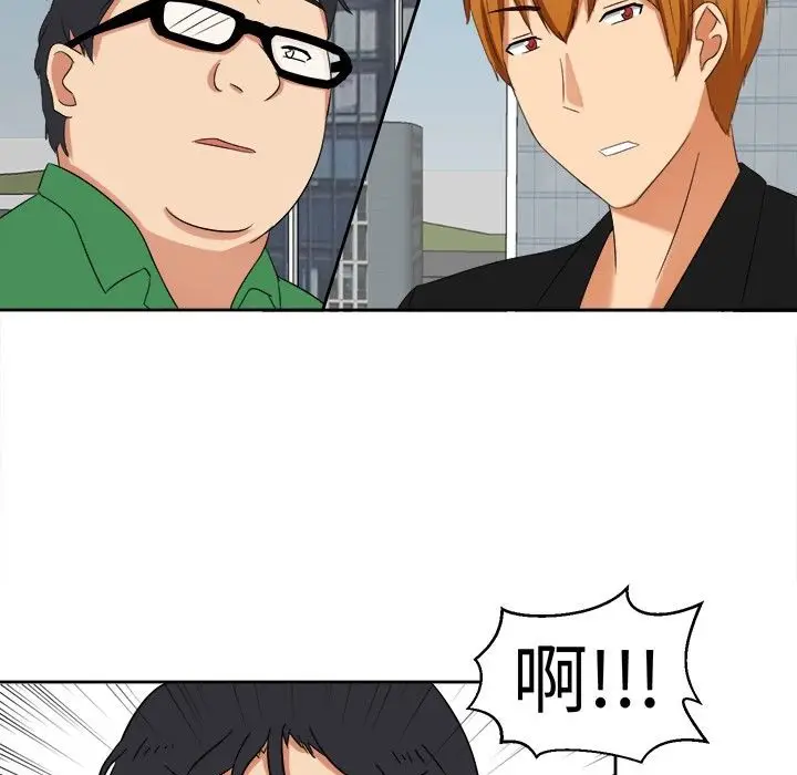 漫画《Sweet sound》第14话第7张图