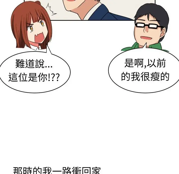 漫画《Sweet sound》第15话第21张图