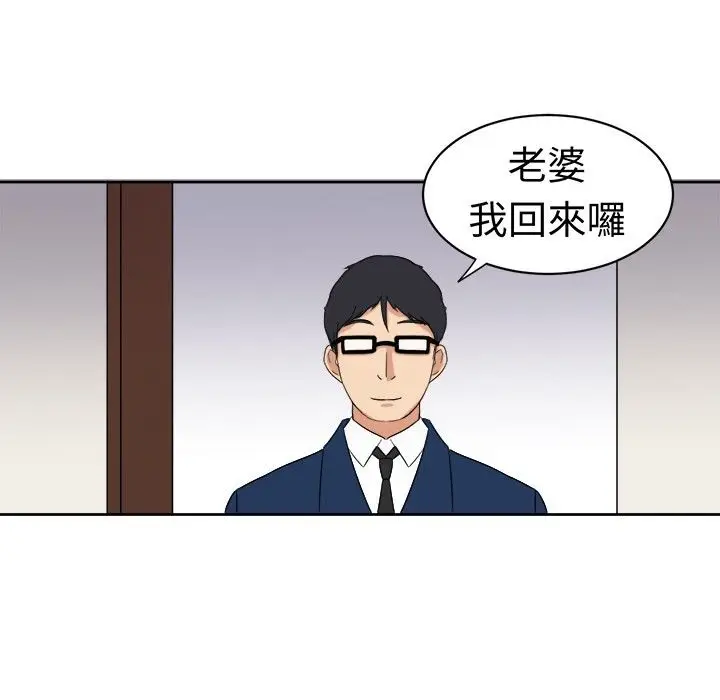 漫画《Sweet sound》第15话第24张图