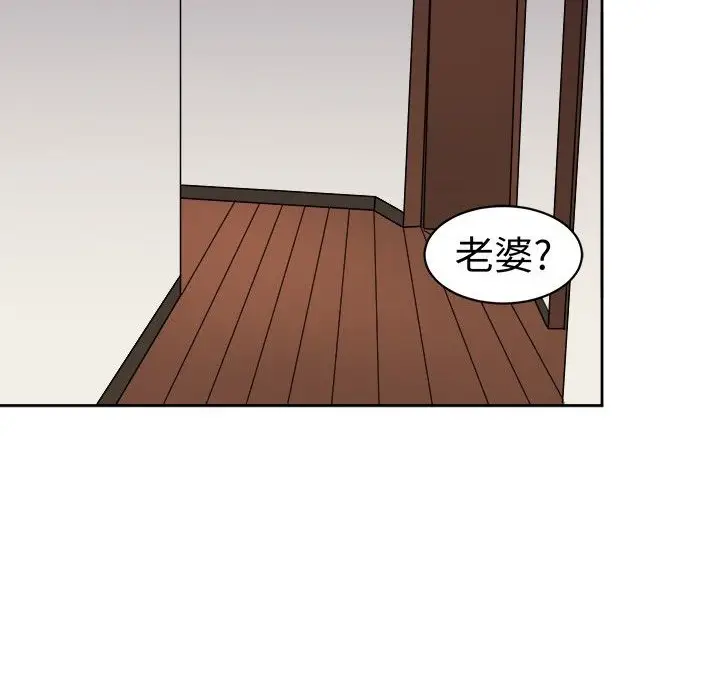 漫画《Sweet sound》第15话第27张图