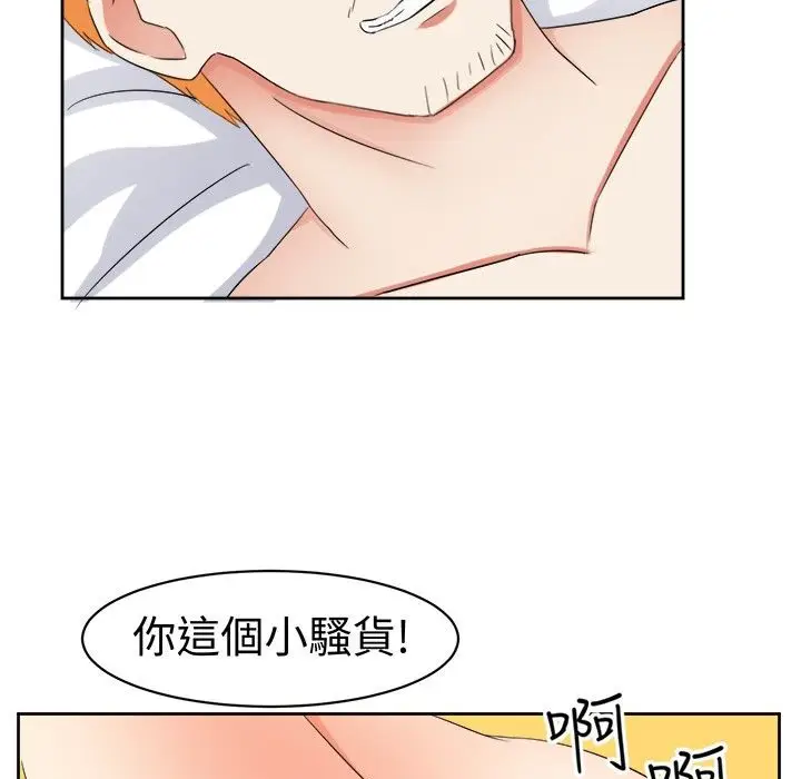 漫画《Sweet sound》第15话第37张图