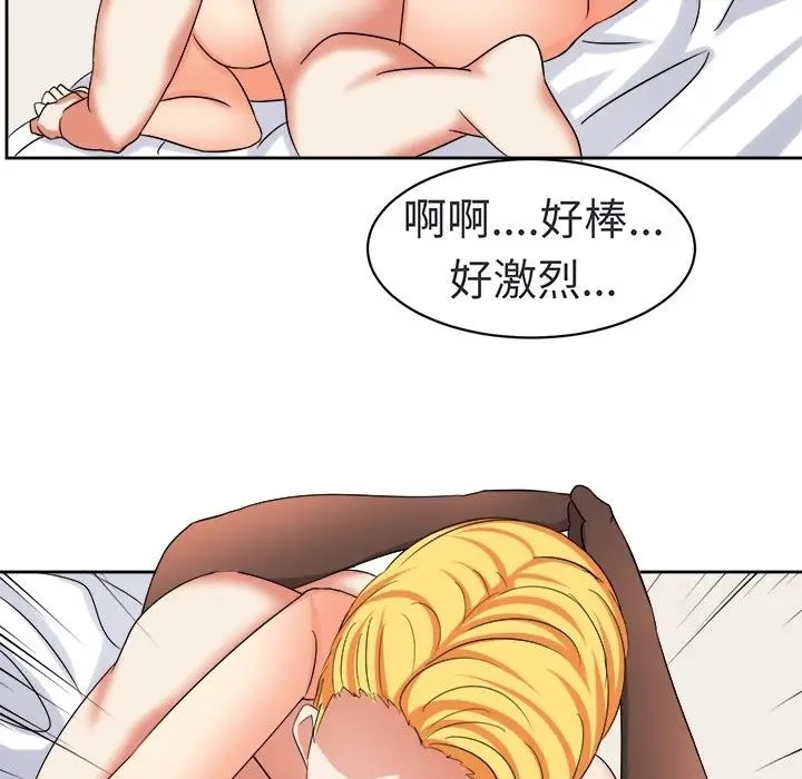 漫画《Sweet sound》第15话第52张图