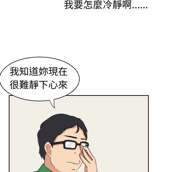 漫画《Sweet sound》第15话第7张图