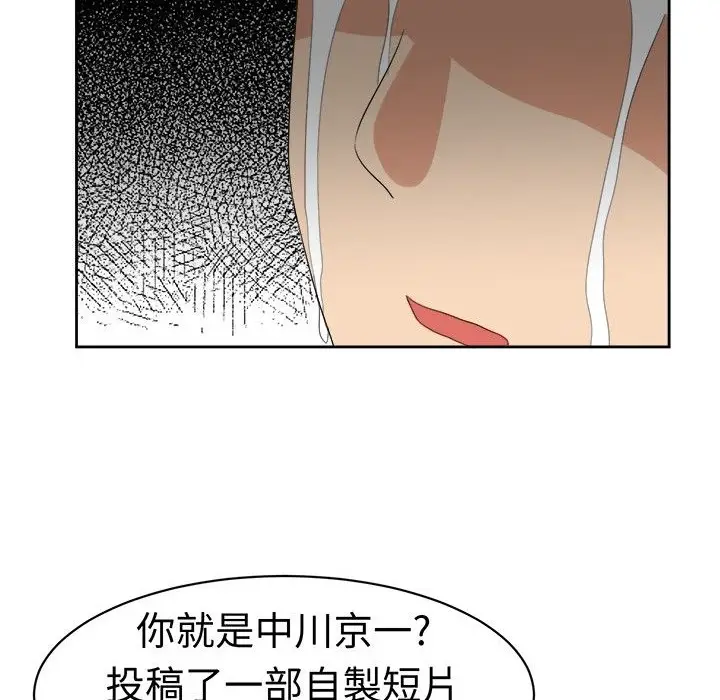 漫画《Sweet sound》第16话第18张图