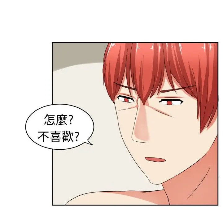 漫画《Sweet sound》第16话第59张图
