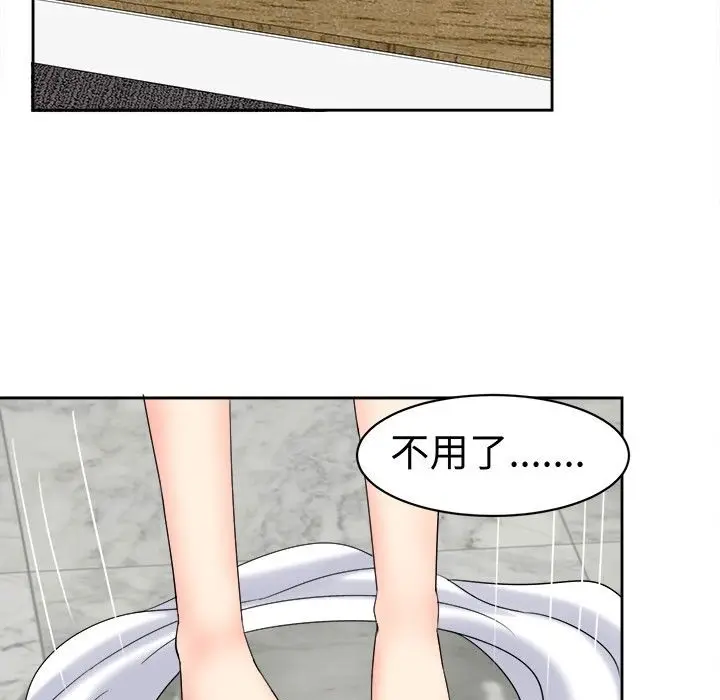 漫画《Sweet sound》第17话第25张图