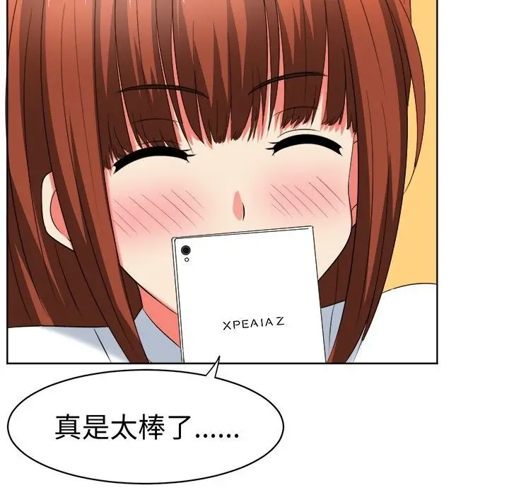 漫画《Sweet sound》第18话第22张图