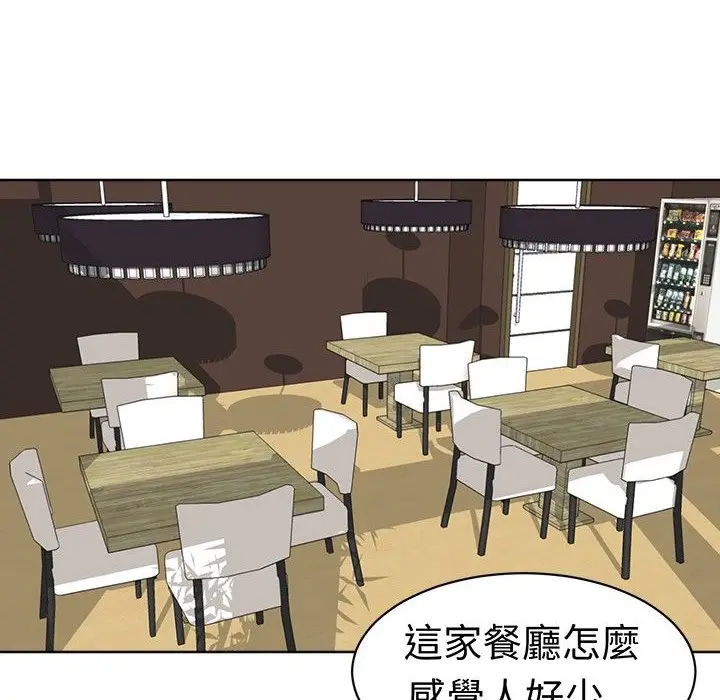 漫画《Sweet sound》第18话第29张图