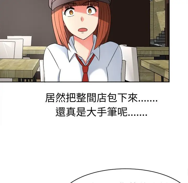 漫画《Sweet sound》第18话第38张图