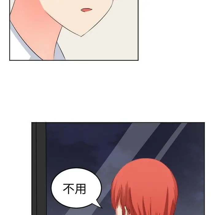 漫画《Sweet sound》第18话第4张图